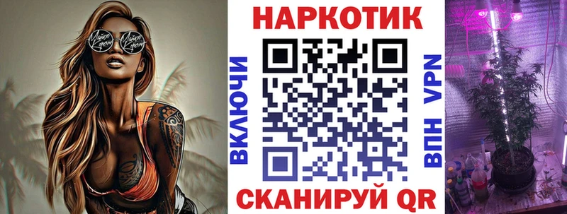 Купить наркотик аптеки Мелеуз Cocaine ТГК Альфа ПВП АМФЕТАМИН ГАШИШ Меф
