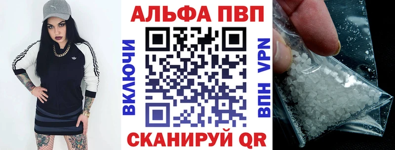 A-PVP СК КРИС  Мелеуз 