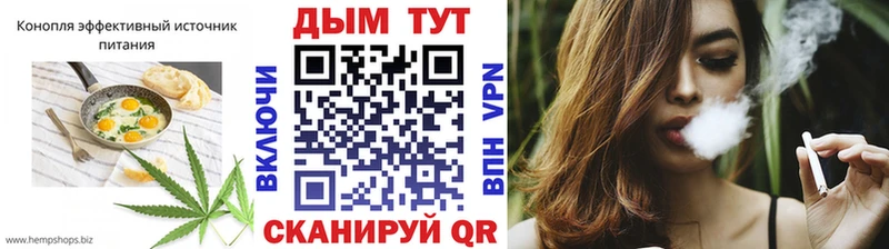 Печенье с ТГК конопля  МЕГА маркетплейс  Мелеуз  наркотики 