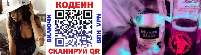 Кодеин Purple Drank  Мелеуз 