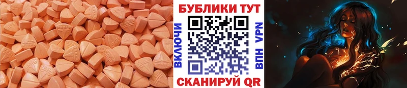 Ecstasy 99%  закладки  гидра вход  Мелеуз 