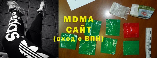 скорость mdpv Армянск