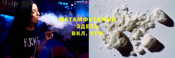 скорость mdpv Армянск