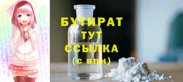 гидра Арсеньев