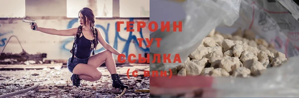 трава Балабаново