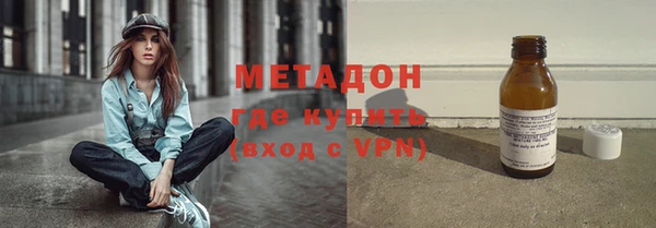скорость mdpv Армянск
