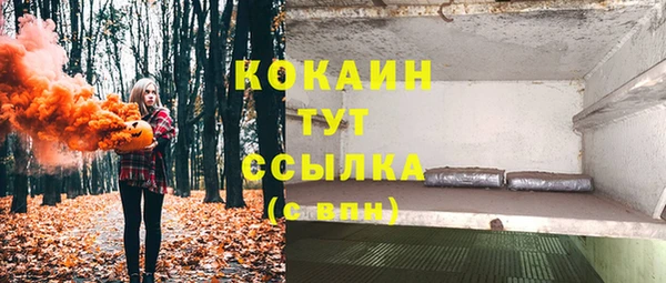 трава Балабаново