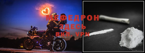 прущая мука Аркадак