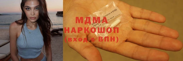 синтетический гашиш Навашино