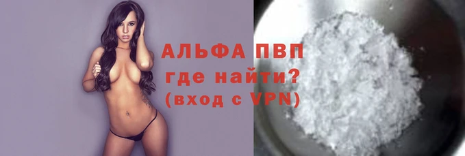 гидра Арсеньев