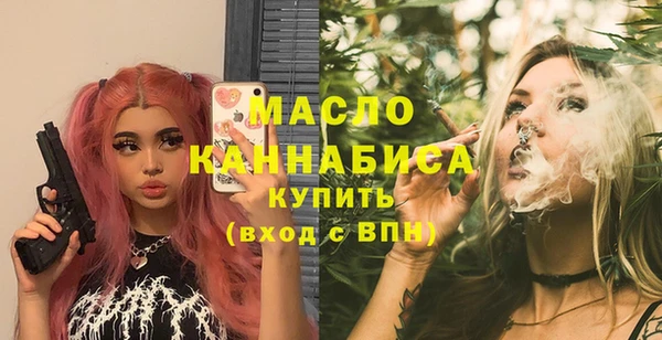 спиды Балахна