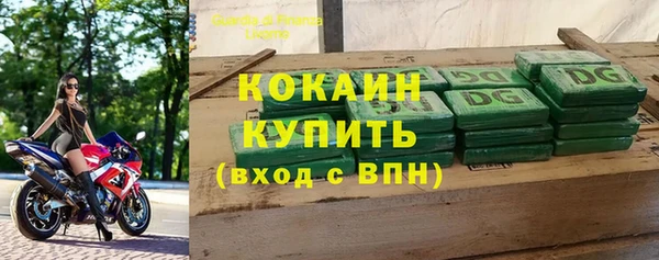 скорость mdpv Армянск