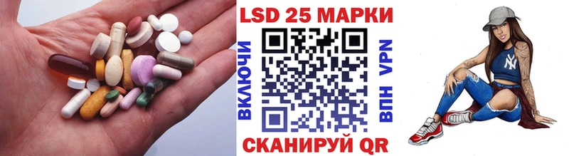 darknet как зайти  что такое   Мелеуз  Лсд 25 экстази кислота 