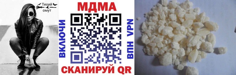 МДМА VHQ  наркотики  блэк спрут ССЫЛКА  Мелеуз 