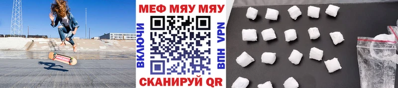 Мефедрон мука Мелеуз