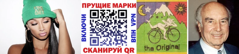 где можно купить наркотик  Мелеуз  Наркотические марки 1500мкг 