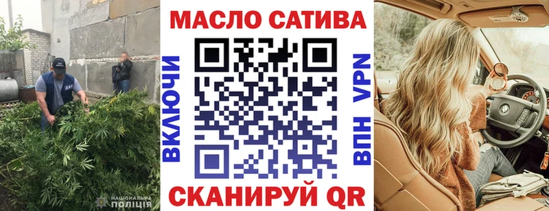 что такое   блэк спрут зеркало  Дистиллят ТГК THC oil  Мелеуз 