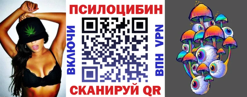 блэк спрут зеркало Мелеуз Галлюциногенные грибы Cubensis наркота